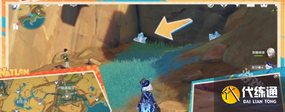 原神隐藏任务养石怎么做