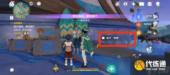 原神5.0音乐不灭成就达成攻略