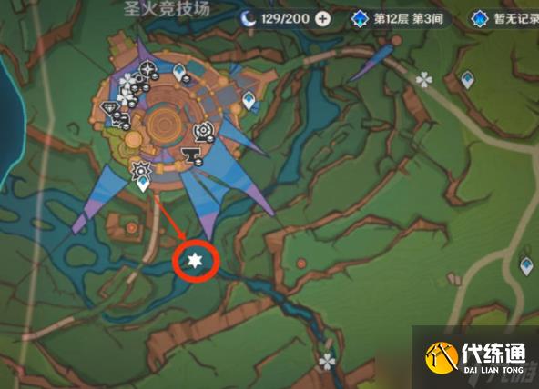 原神5.0以战斗平息成就怎么做