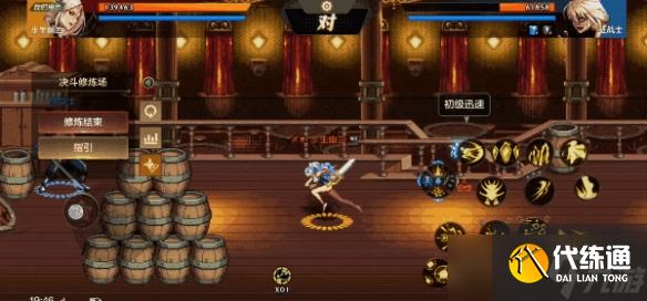 地下城与勇士起源女鬼剑暗帝加点推荐