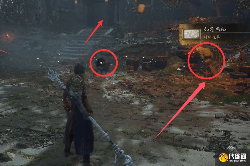 黑神话悟空朝元膏丹方获得方式