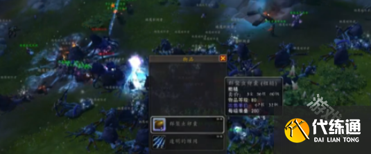 魔兽世界爆裂碎片怎么刷