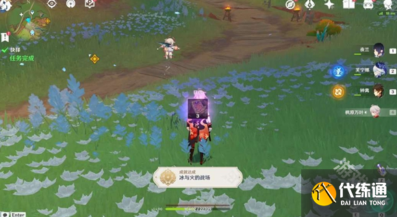 原神黑石湮落白石下抉择任务怎么做