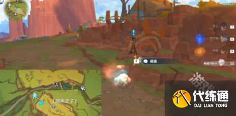 原神来拍映影吧任务怎么做