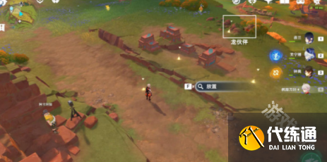 原神来拍映影吧任务怎么做