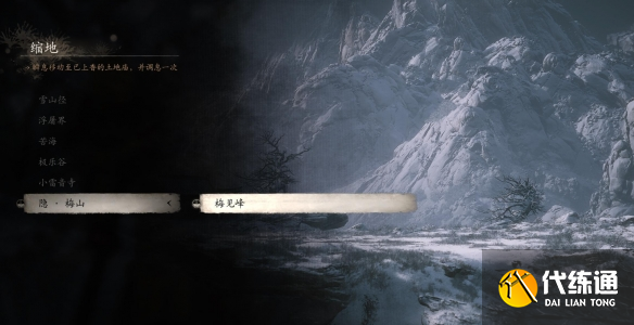 黑神话悟空一周目怎么打出隐藏结局 黑神话悟空打出隐藏结局说明