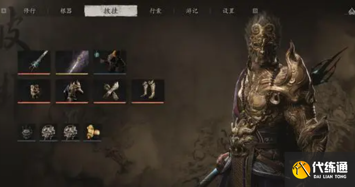 黑神话悟空全流派打法技巧教程 全BOSS流派打法招式及装备介绍