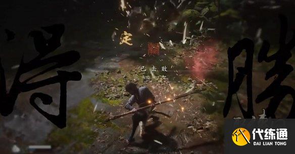 黑神话悟空广智救我是什么梗 广智救我是什么意思