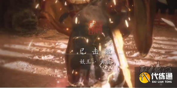 黑神话悟空黄眉怎么打 黑神话悟空黄眉逃课轮椅打法攻略