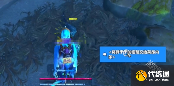 魔兽世界蓝玉蟹宠物怎么获得