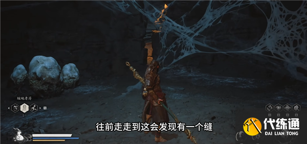 黑神话悟空佛手左在哪