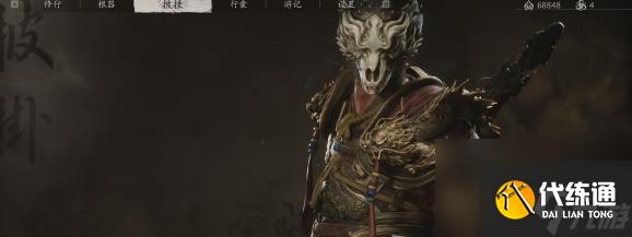 黑神话悟空点翠飞龙釬的位置拿