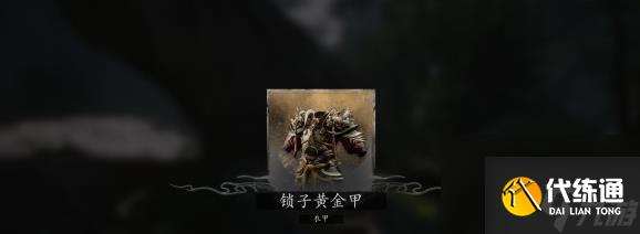 黑神话悟空点翠飞龙釬的位置拿