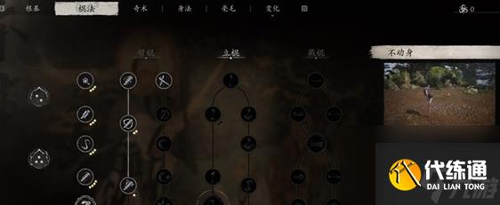 黑神话悟空二郎神杨戬打法技巧