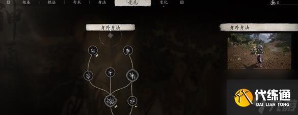 黑神话悟空二郎神杨戬打法技巧