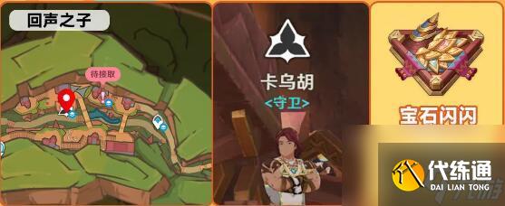 原神5.0新增食谱汇总
