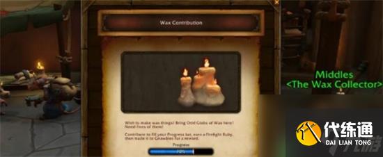 魔兽世界滚滚深邃都是蜡任务怎么完成 魔兽世界滚滚深邃都是蜡任务流程攻略