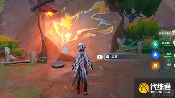原神走入画中隐藏成就怎么解锁
