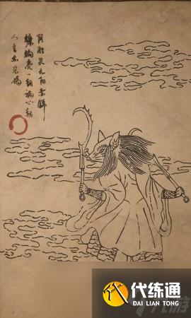《黑神话：悟空》鼠禁卫的影神图