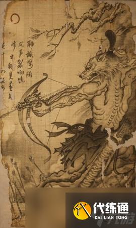 《黑神话:悟空》 鼠弩手的影神图