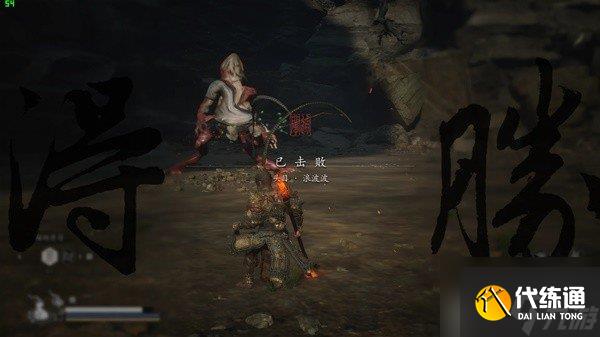 黑神话悟空六只青蛙都在哪 黑神话悟空蛙声一片六十六难达成攻略