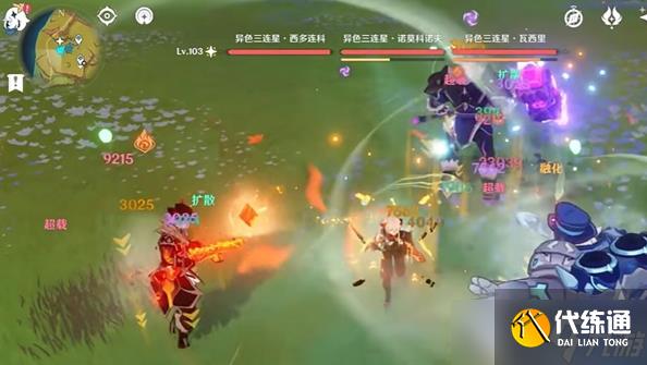 原神5.0异色三连星成就达成攻略