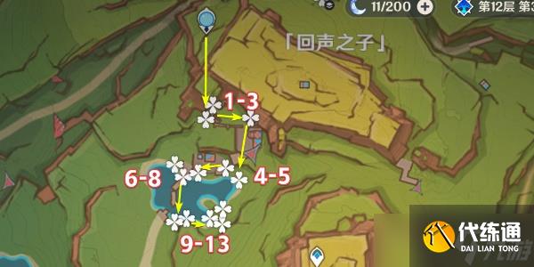 原神5.0肉龙掌采集路线介绍