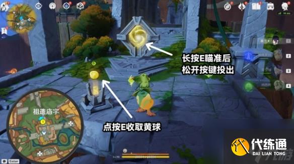 原神5.0将夜晚放归于夜晚任务如何速通