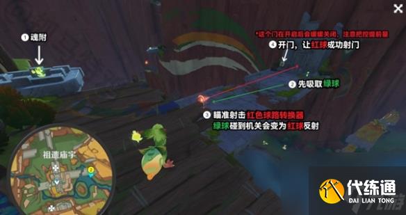 原神5.0将夜晚放归于夜晚任务如何速通