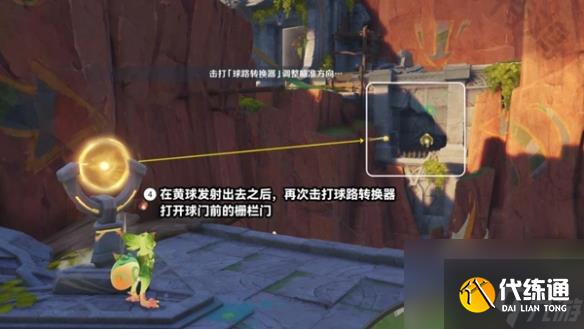 原神5.0将夜晚放归于夜晚任务如何速通