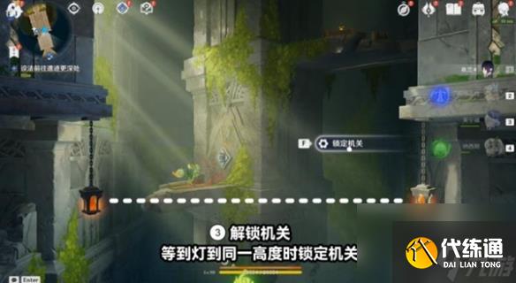 原神5.0将夜晚放归于夜晚任务如何速通