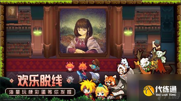 坎公骑冠剑竞技场高分打法攻略?坎公骑冠剑攻略分享