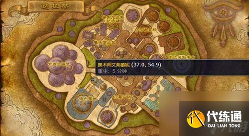 魔兽世界肯瑞托戒指购买位置