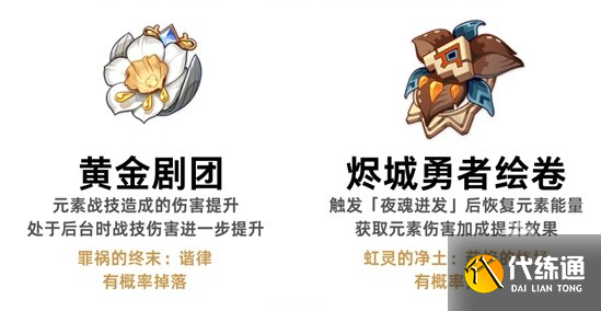 原神卡齐娜怎么培养