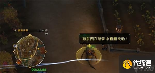 魔兽世界失物招领成就怎么开