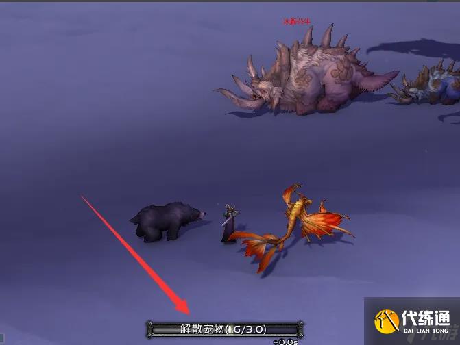 魔兽世界裂蹄牛在哪抓 魔兽世界裂蹄牛捕捉位置介绍