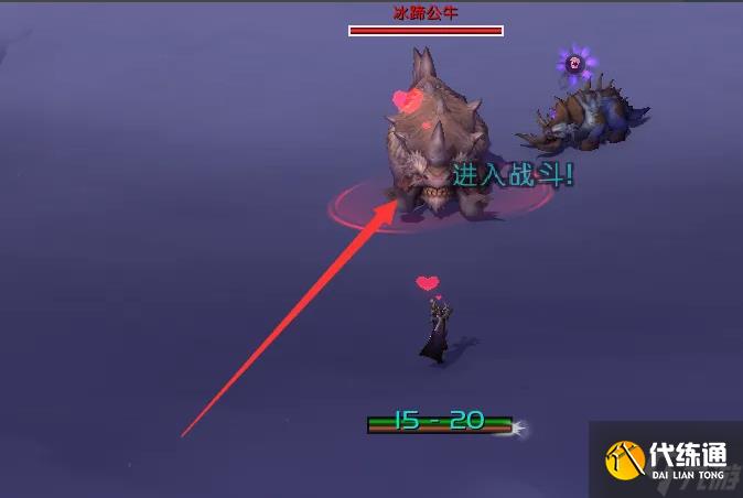 魔兽世界裂蹄牛在哪抓 魔兽世界裂蹄牛捕捉位置介绍