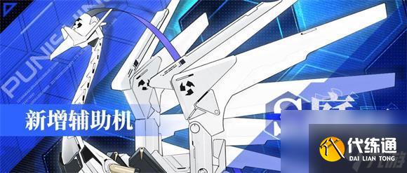 戰雙帕彌什庭霓技能強度評測？戰雙帕彌什攻略介紹