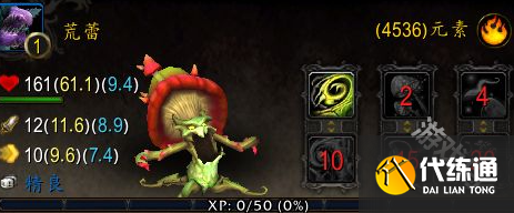 魔兽世界荒蕾宠物怎么获得