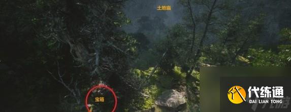 黑神话悟空藕丝步云履解锁技巧