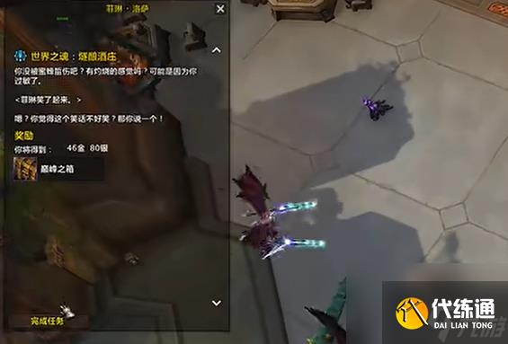 《魔兽世界》wow11.0征兆火花获得方法