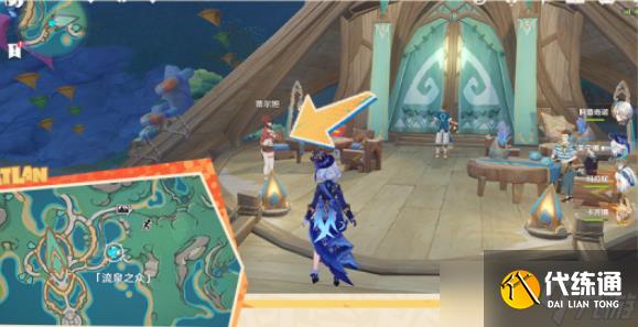 《原神》5.0原信奉还成就达成攻略