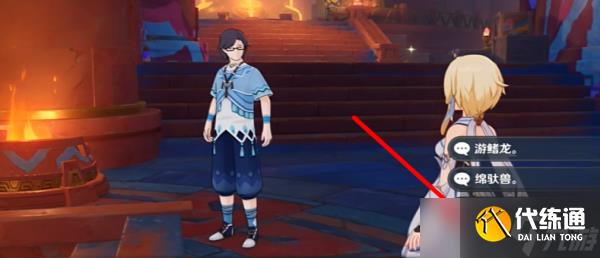 原神5.0纳塔博学者成就怎么达成