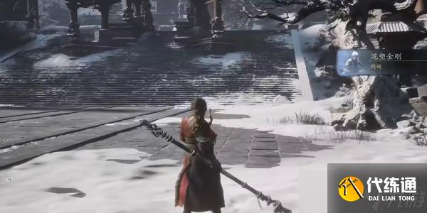 黑神话悟空泥塑金刚精魄怎么获得