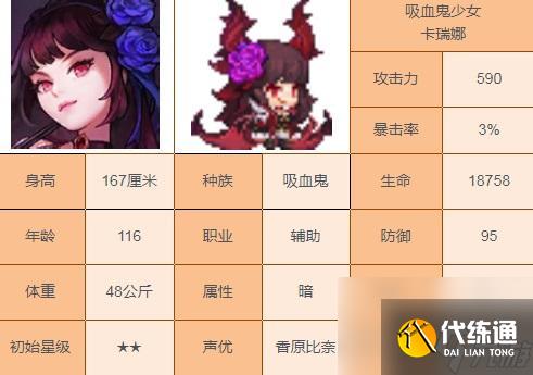 坎公骑冠剑土弓加专武强度测评?坎公骑冠剑内容介绍