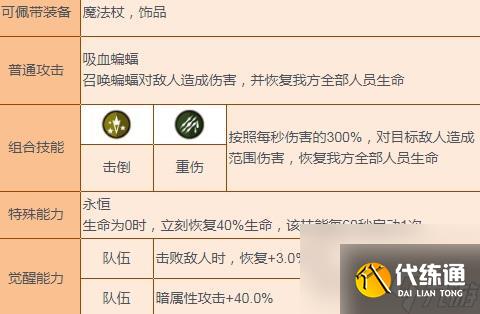 坎公骑冠剑土弓加专武强度测评?坎公骑冠剑内容介绍