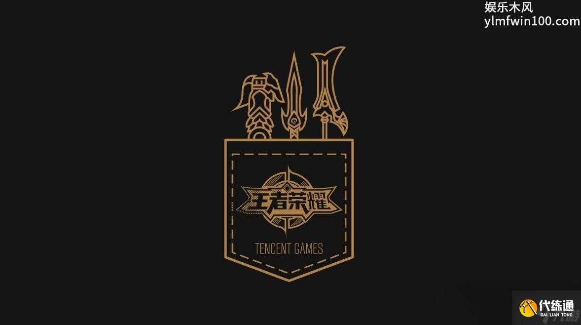 王者荣耀s34赛季结束是什么时间-王者荣耀s34赛季结束时间分享介绍