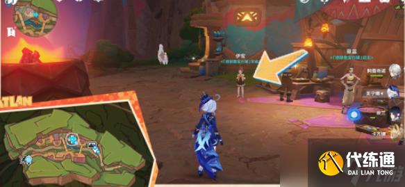 原神原信奉还成就怎么获得