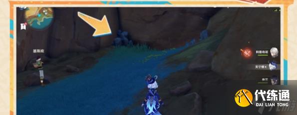 原神5.0养石任务怎么达成