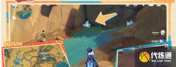 原神5.0养石任务怎么达成